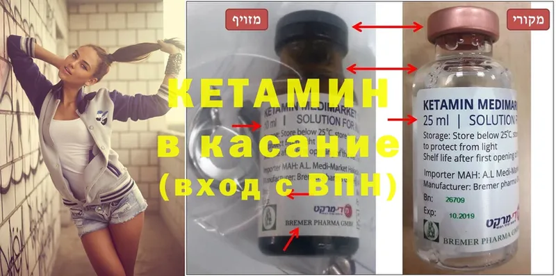 где купить наркоту  Выборг  КЕТАМИН ketamine 